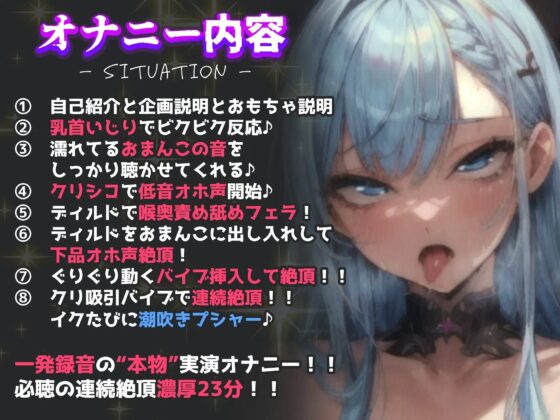 【実演オナニー】『お゛お゛お゛ぉ〜〜❗️イグっ‼️』低音オホ声でガチイキする度に潮吹きプシャー♪雑魚クリトリスを電動おもちゃでガッツリ責めて体ビクビク連続絶頂! [実演オホ声] | DLsite 同人 - R18