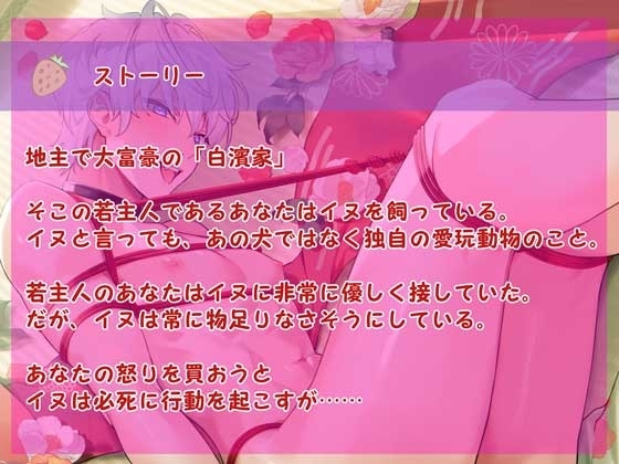 病むほど愛して愛されて [いちごっぴ] | DLsite がるまに