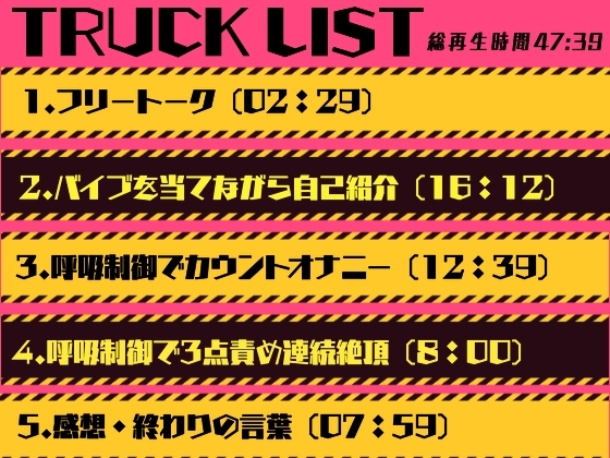 【実演】姫宮ぬく美がラバーマスクを付けて呼吸制御オナニー [ぬき処・ぬく美屋] | DLsite 同人 - R18