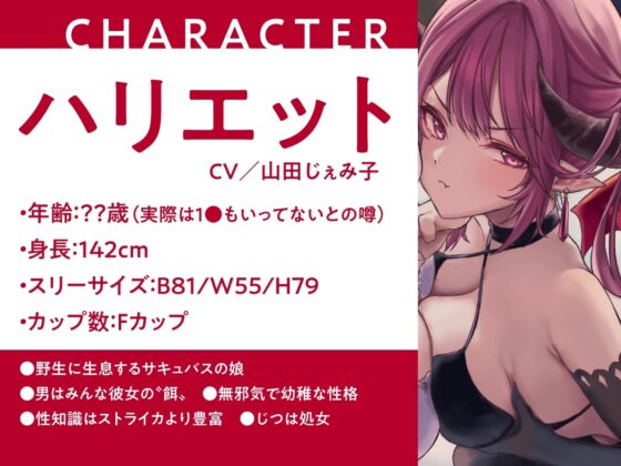 【期間限定110円】異世界ハーレムは絶倫チンポの上で -妖艶魔女とメスガキサキュバスをメス墜ちへ-<KU100> [性為の戯れ] | DLsite 同人 - R18