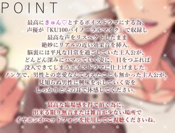 僕らが紡ぐ指先～どうしたらしゃべってくれますか?～ [Ange Passe] | DLsite がるまに