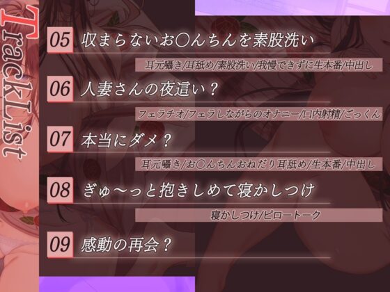 一人旅中布団で寝ていたら隣の部屋のキス魔な人妻さんが乱入!旦那さんに間違われてエッチなこと沢山されるお話♪ [ひだまりみるくてぃ] | DLsite 同人 - R18