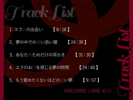 【R15版】夢監獄～あなたを絶対に逃がさない～ [桃色アルカディア] | DLsite 同人 - R18