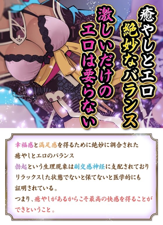 ささやき庵 夢神楽幻想 白夜【パンツ・超美麗フォトパネルプレゼント】 [VOICE LOVER] | DLsite 同人 - R18