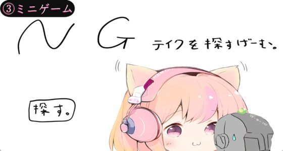 3つの報告-フルセット版-（音声、漫画、ミニゲーム）(たいへんなへんたい) - FANZA同人