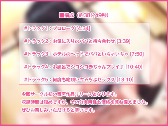 フェチ女！オジさんの匂いに大興奮して下品にイッちゃうパパ活大好き清楚JK由良ちゃん♪(すいのせ) - FANZA同人