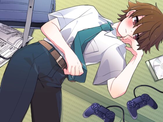 【サークル処女作価格】攻めになりたいタカナシくん!「うう～…どんどん俺のお尻が開発されてくぅ…次は絶対俺にヤらせろよな!」【男同士】 [桃色散歩] | DLsite 同人 - R18