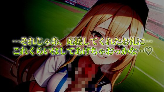 働くお姉さんのご奉仕フェラ ～ビール売り子恵奈編～【働くお姉さんシリーズ】 [ぞんげばーす] | DLsite 同人 - R18