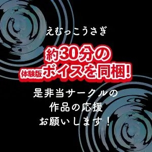 放尿解禁!「恥ずかしすぎて・・・おしっこでません」本気で赤面する、失禁お漏らし絶頂オナニー! [えむっこうさぎ] | DLsite 同人 - R18