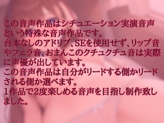 年上彼女と20歳の誕生日に初めてHする話～選べるストーリー〜 [ぬき処・ぬく美屋] | DLsite 同人 - R18