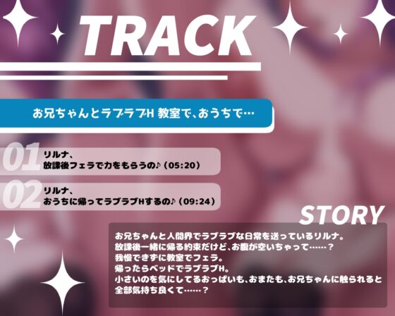 【音声作品版書き下ろし】サキュゲス!～リゾートホテル編and人間界での日常編～【初回限定版】 [コノカクリエイト] | DLsite 同人 - R18