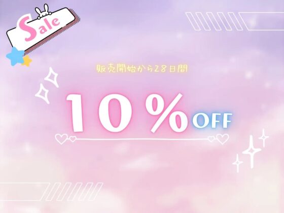 出すとこ見てて!日高さん! [ファムファタール総合案内所] | DLsite 同人 - R18