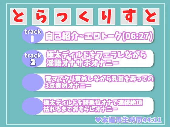 オホ声✨ 1週間オナ禁強制命令でムラムラが止まらない爆乳お姉さんが公園の公衆便所で、全裸で開脚くぱぁしながら極太ディルドで全力おもらし大洪水連続絶頂野外オナニー [ガチおな(マニア向け)] | DLsite 同人 - R18