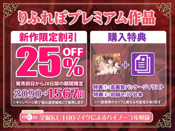 《早期購入特典》汗っかきドラゴン姉妹のWむちむち包み込み交尾!～蒸れ蒸れサウナ状態の巣穴で濃厚抱き着き連続射精～【りふれぼプレミアムシリーズ】 [スタジオりふれぼ] | DLsite 同人 - R18