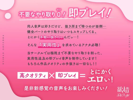 【期間限定110円!】ツンなにゃん子も、オホればデレ猫♪～野良猫獣人を保護したら本気で好かれた～【即プレイ×獣人】 [欲情エトワール] | DLsite 同人 - R18
