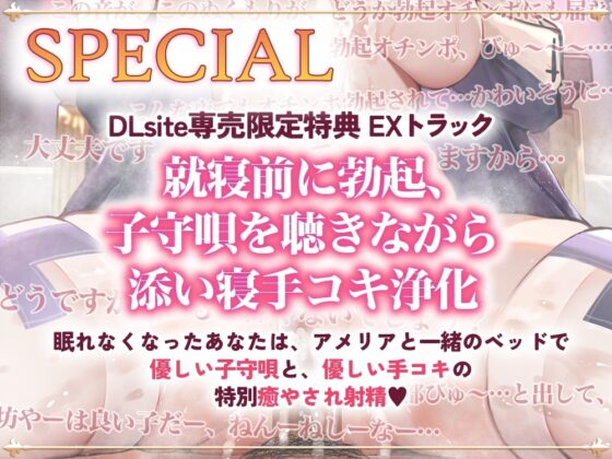 ママみシスター!処女膜で甘々コキ中出し勃起おちんぽしこしこ浄化治療 [STUDIOふあん] | DLsite 同人 - R18