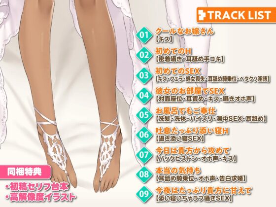 《早期購入特典あり》お嫁さん候補の天然ダークエルフは結局えっちの主導権が握れない!【りふれぼプレミアムシリーズ】 [スタジオりふれぼ] | DLsite 同人 - R18