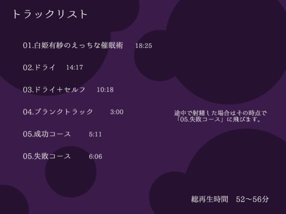 射精をドライで奪い取るイジワル催眠生配信【コミケ/販売開始7日間限定トラック有】 [紳士の教養] | DLsite 同人 - R18
