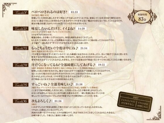 【バイノーラル】吸血姫(ヴァンパイア)の娼館エリザベート～ズッポリぬちゅぬちゅ生ハメエッチ～ CV:神有住竜子 [響庵] | DLsite 同人 - R18