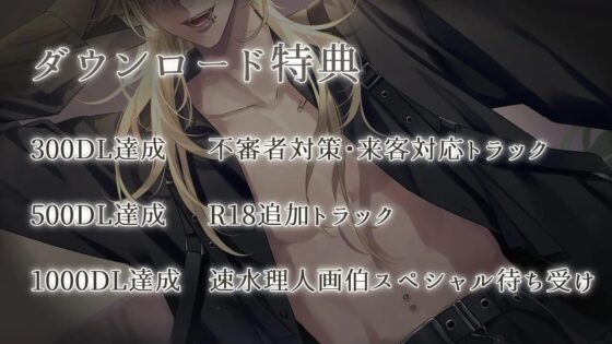 労働が辛すぎて顔の良い男の幻覚が見えるようになったんですけど!? [timorium] | DLsite がるまに