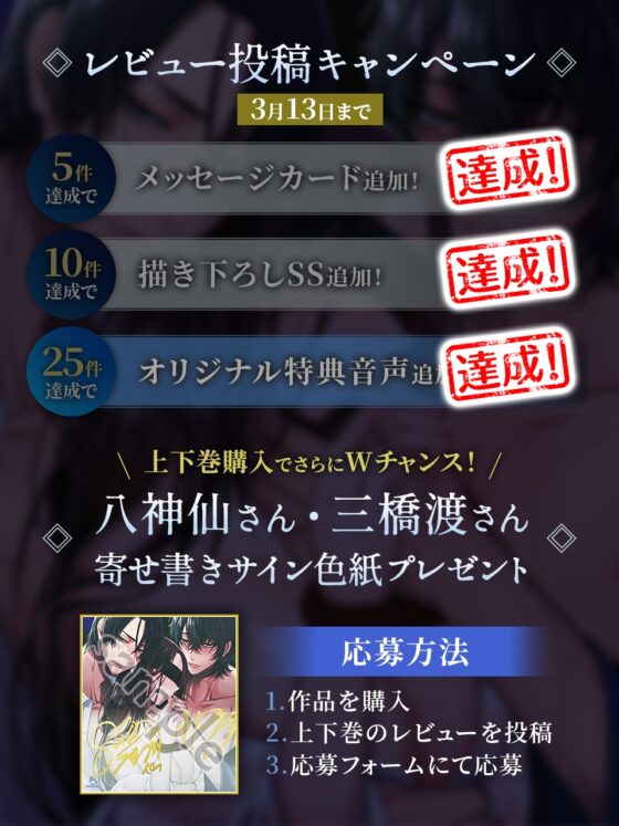 【リワード特典付き】死んだ旦那の弟と（上） CV.三橋渡 【繁体中文台本付属】 [ひつじぐも] | DLsite がるまに