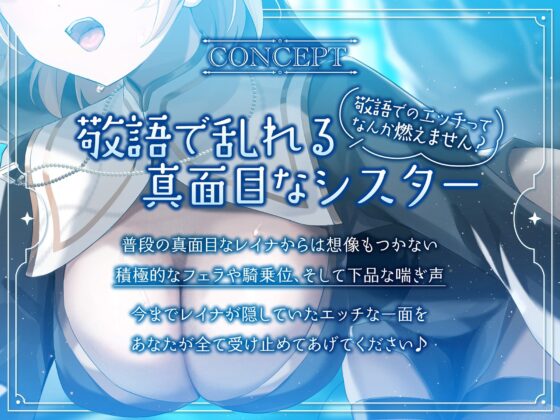 迷える神父様に最高のお射精を〜神に与えられた極上ハメ穴おまんこに感謝の中出しお射精〜(サークル名ao) - FANZA同人