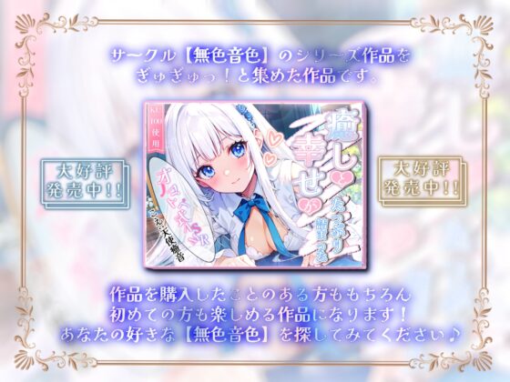 【睡眠導入】超感覚ヘッドスパのオノマトペ式ASMR～二人だけの空間で癒されてみませんか～ 2024/1/27 version [無色音色] | DLsite 同人 - R18