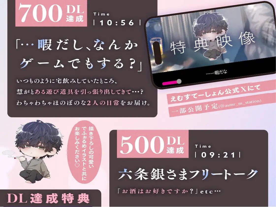 「じゃあ、なかったことにしよ。」口下手男友達の葛藤↔理性崩壊とろあま攻略セックス♡♡【宅飲みちゅー違法!】 [えむすてーしょん] | DLsite がるまに