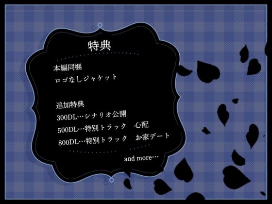 今も昔も人生舐めてる絢（はる）くんは、今日初めて女（キミ）に拒否される
