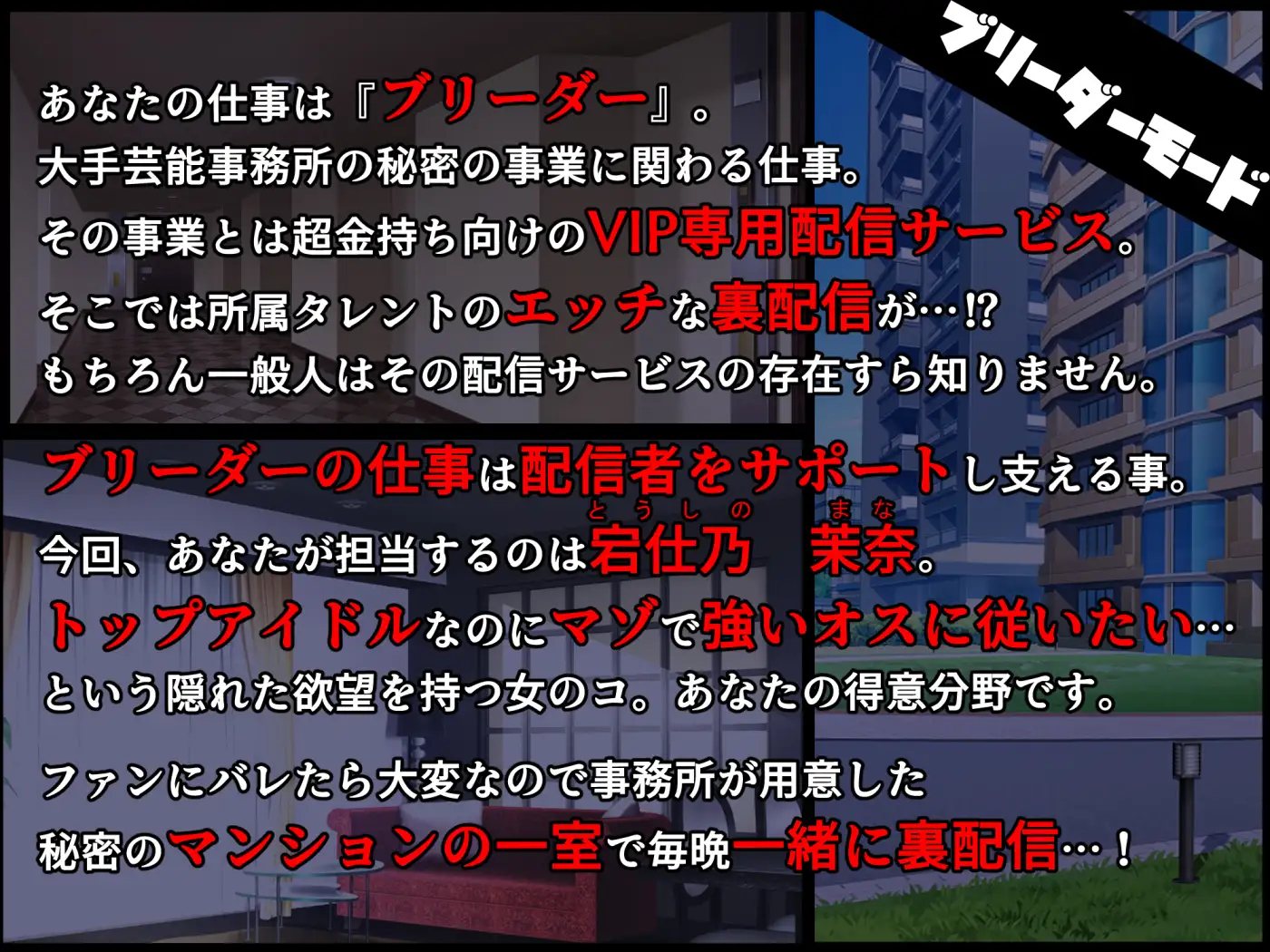 【■■■声】現役もにょもにょトップアイドルをナカから支えるお仕事です【イギに゛ゃぎ声】 [さっくりハイ] | DLsite 同人 - R18