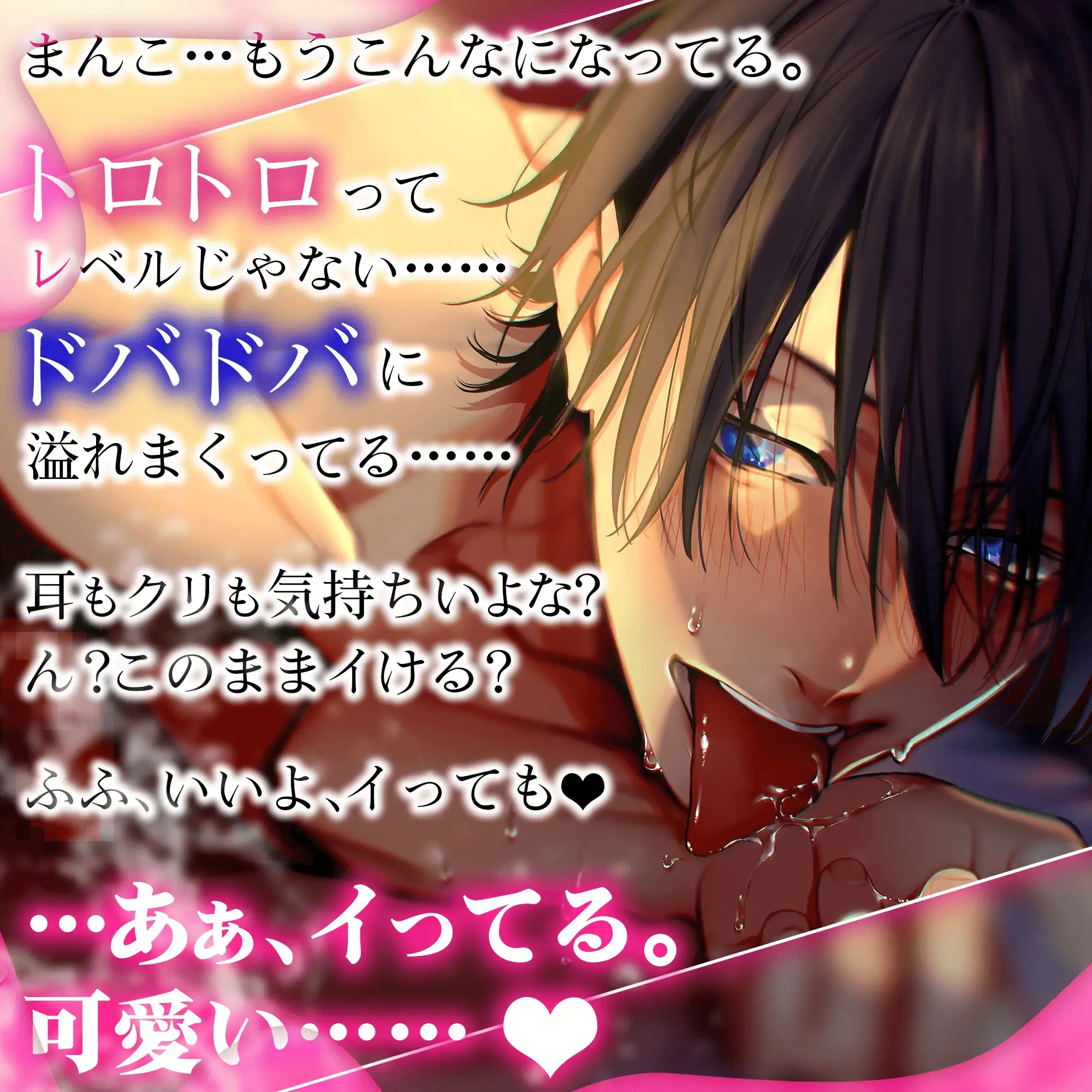 【全然…】ツンデレαと欲情(ヒート)Ωの甘々下品な動物♡交尾【隠せてないよ】 溜め込んでいたドロドロ濃厚精子を一滴残らず痙攣おまんこに大量射精(絶対孕ませ子種) [HoneyParfum (ハニパル)] | DLsite がるまに