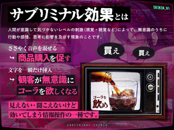 【Live2D動画】気がついたらイッているサブリミナル催●〜脳の一番深いところでず〜っとイキっぱなし〜【深層レ●プ】