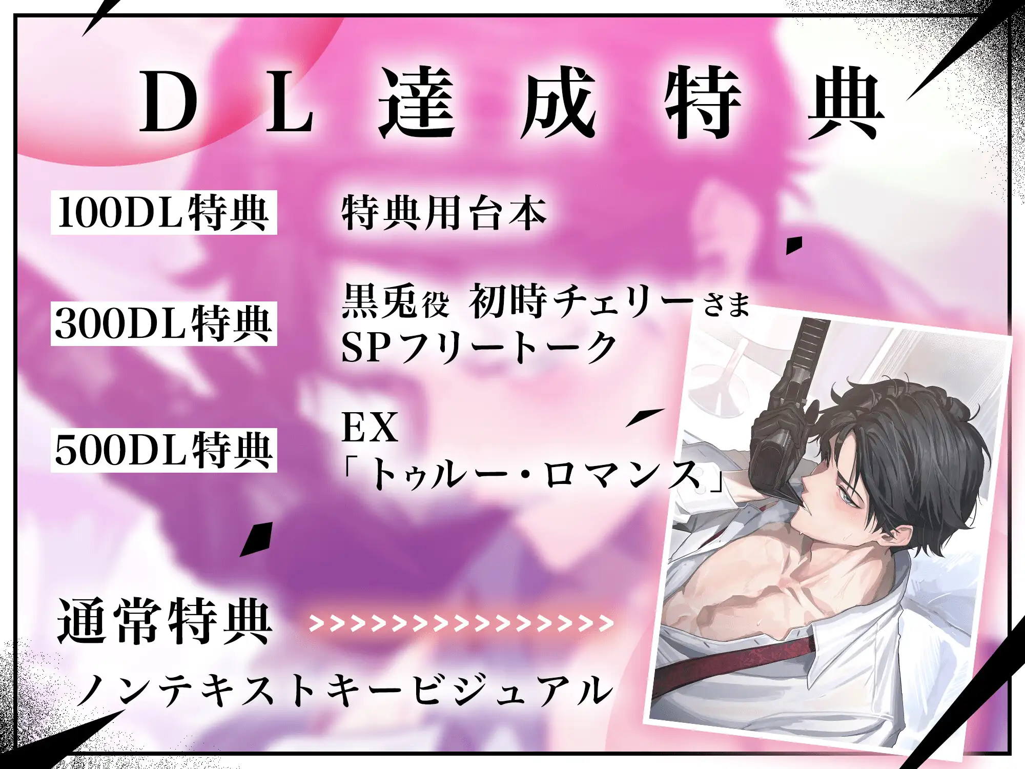 【脱げ…挿れるぞ】理性ブっ飛び、本能のまま“ 精液×愛液 ”ぐちゃ混ぜSEX【動物だろ、こんなの♡】 暗殺者αコクト君の苦悩 〜 ターゲットは運命の番Ωでした 〜 [HoneyParfum (ハニパル)] | DLsite がるまに