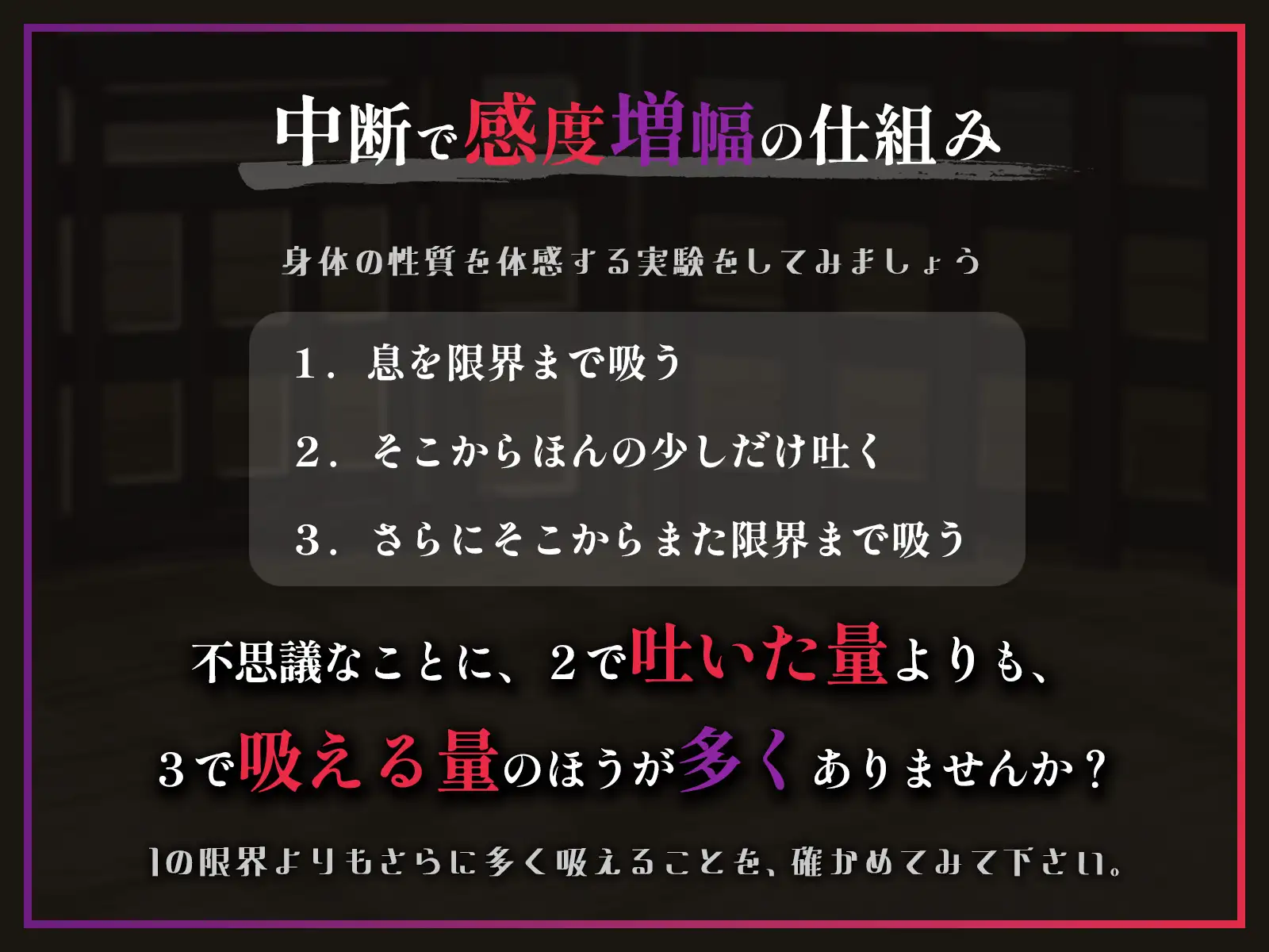 【絶頂中断】限界を超えて快感が積みあがっていく♡ー秘伝の催 眠忍術による快楽責め○問ー【ドライオーガズム/メスイキ/メス堕ち】 [Hypno Story] | DLsite 同人 - R18