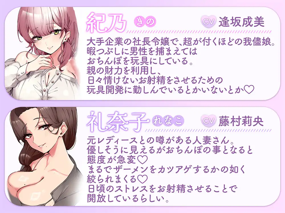 ザーメン狩り。～捕まったら最後枯れるまで絞られる～【オナニー捗る汎用サポート素材付き♡】 [ブラックマの嫁] | DLsite 同人 - R18