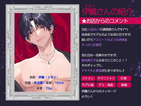 【呼吸管理×背面駅弁×ポルチオ電流】調教専門ドM向け風俗のご主人様に、イキ潮垂らしておまんこワンワン♡マゾ犬コース「お手、おかわり、おすわり、ちんちん(笑)」 [天々赦] | DLsite がるまに