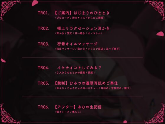 【実録♡】裏垢女子あむちゃんがバイトを首になった理由♡ [えもこ本舗] | DLsite 同人 - R18