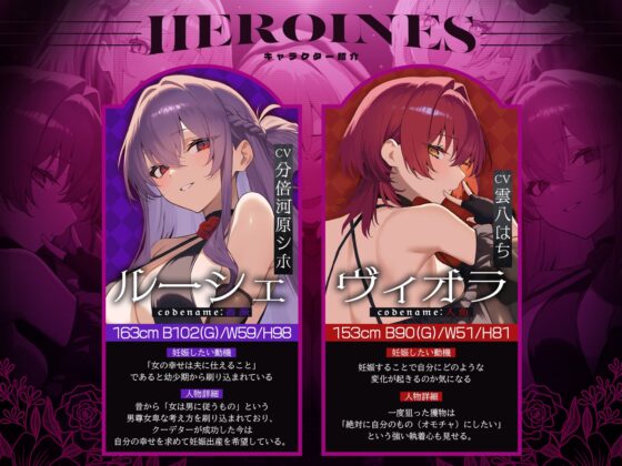 【初リリース記念x4時間半x5人ハーレム】種付任務遂行中♡～5人のアサシンが五感で誘惑24時間着床待ち～ [夢散歩] | DLsite 同人 - R18