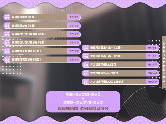 【2026年05月05日迄限定】マンションヘルス『公営住宅✕✕✕301号室』〜亀頭責めからバキュームまで、生意気ギャルのウザウザイリーガル回春♪ [Whisp] | DLsite 同人 - R18