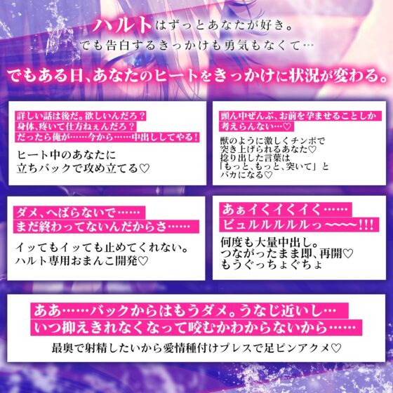 【全然…】ツンデレαと欲情(ヒート)Ωの甘々下品な動物♡交尾【隠せてないよ】 溜め込んでいたドロドロ濃厚精子を一滴残らず痙攣おまんこに大量射精(絶対孕ませ子種) [HoneyParfum (ハニパル)] | DLsite がるまに