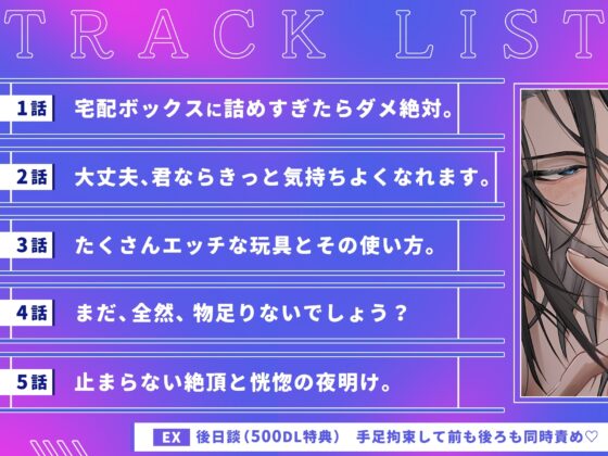 【隣人とブっ濃い動物交尾】キラ君と汗だく濃厚まぐわい本気の性開発♡ 〜気持ちイイこと、徹底的に教えてあげる〜 [HoneyParfum (ハニパル)] | DLsite がるまに