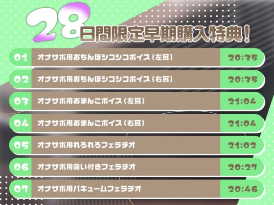 【2026年05月05日迄限定】マンションヘルス『公営住宅✕✕✕301号室』〜亀頭責めからバキュームまで、生意気ギャルのウザウザイリーガル回春♪ [Whisp] | DLsite 同人 - R18