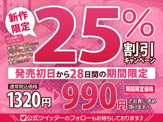 【無知オホ】チョロすぎるナマイキ鬼姫様がえっぐいオホ声でラブ堕ちする孕ませお下品ご奉仕【KU100】(スタジオりふれぼ) - FANZA同人