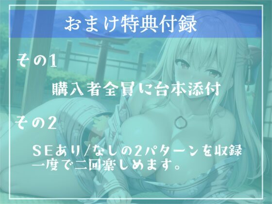 【新作価格】射精を我慢できたらタダにしてくれる温泉スパの快楽フルコースで童貞卒業？爆乳看板娘の寸止めカウントダウン搾精中〇し地獄編【プレミアムフォーリー】(いむらや) - FANZA同人