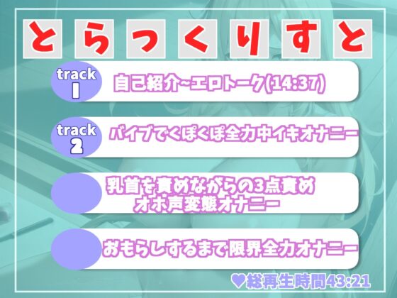 ア’ ァ’ ア’ ァ’ う’ ぅ’ う’ ぅ’ イグイグゥ〜Gカップ爆乳裏アカ女子の卑猥な言葉を連発しながら、性癖拗らせ変態生オナニー音声(ガチおな) - FANZA同人