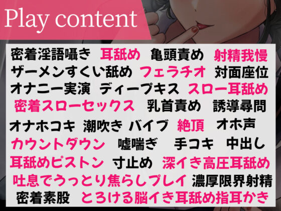 【耳舐め慣れしている人に聴いて欲しい】耳舐めコンサルタントがあなたの耳を敏感名器に徹底開発！ 〜耳イきレッスン性活〜(あくあぽけっと) - FANZA同人