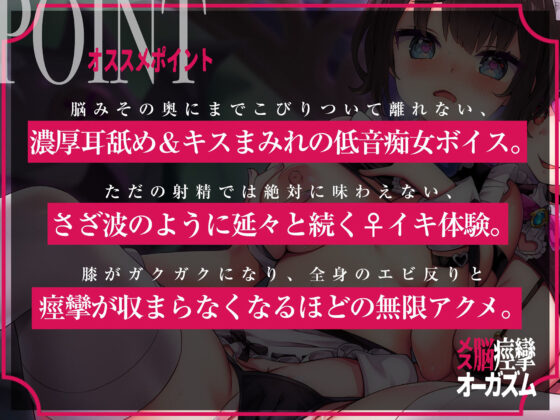メス脳痙攣オーガズム〜膝がガクガクして止まらない♀化アクメのさざ波〜(空心菜館) - FANZA同人