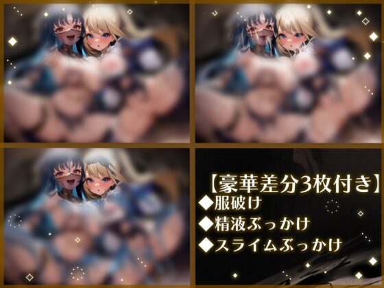 腰振る腕輪をダンジョンでみつけたら大変なことになった【バイノーラル】 [脳汁ドロップ] | DLsite 同人 - R18