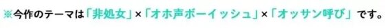 チョロ恋おま○こリフレ [青春×フェティシズム] | DLsite 同人 - R18