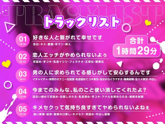【ハマると危険】清楚で可愛いけど性癖がヤバイ彼女～狂うほど責めて欲しいセックス依存～ [コロコエ] | DLsite 同人 - R18
